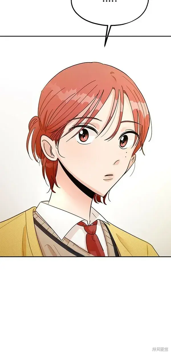 漫画《金字塔游戏》第44话第64张图
