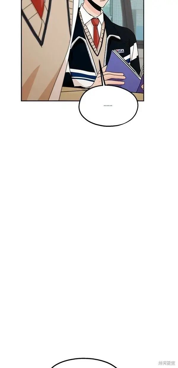 漫画《金字塔游戏》第45话第22张图