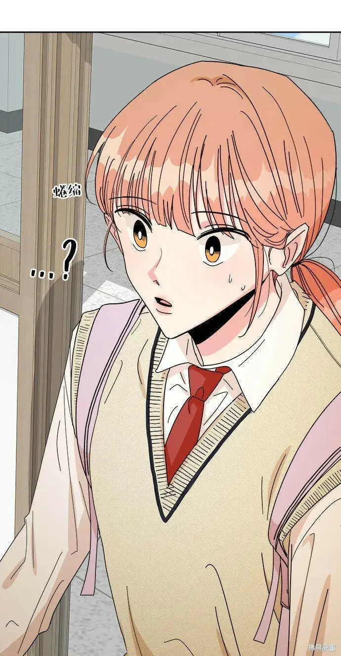 漫画《金字塔游戏》第46话第84张图