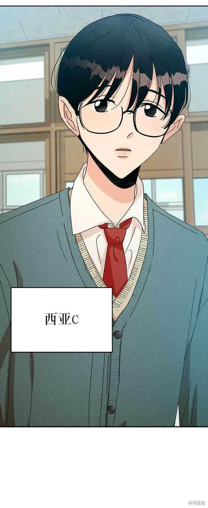 漫画《金字塔游戏》第47话第82张图