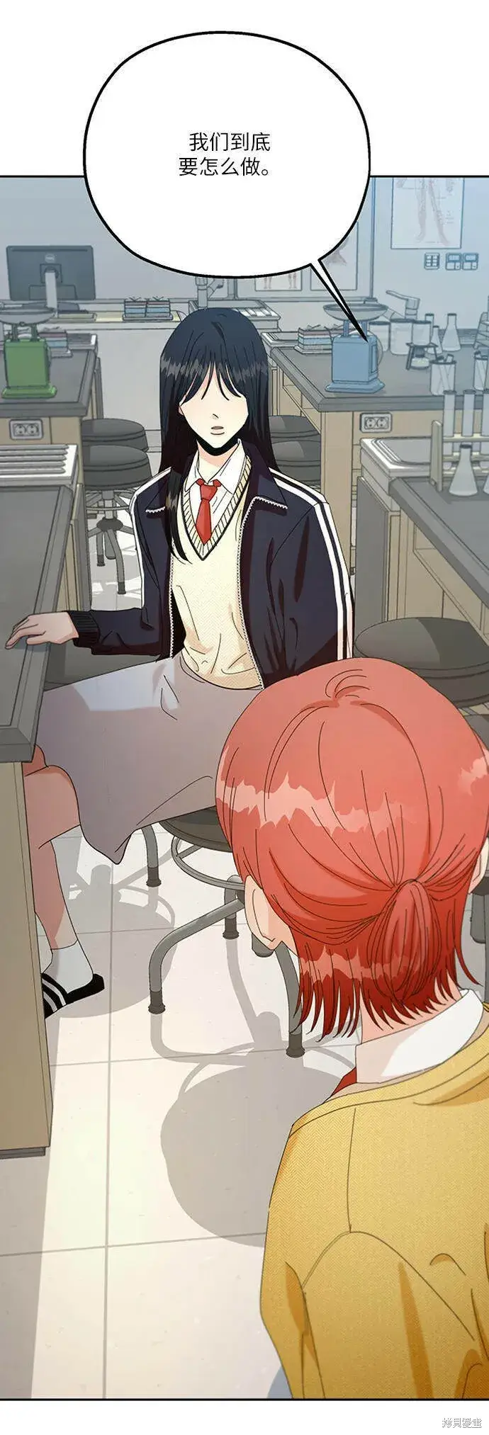 漫画《金字塔游戏》第49话第30张图