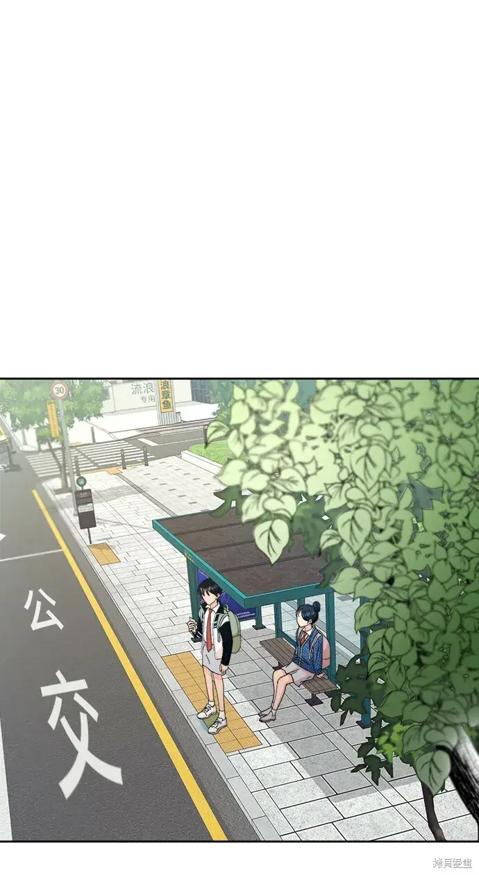 漫画《金字塔游戏》第50话第58张图