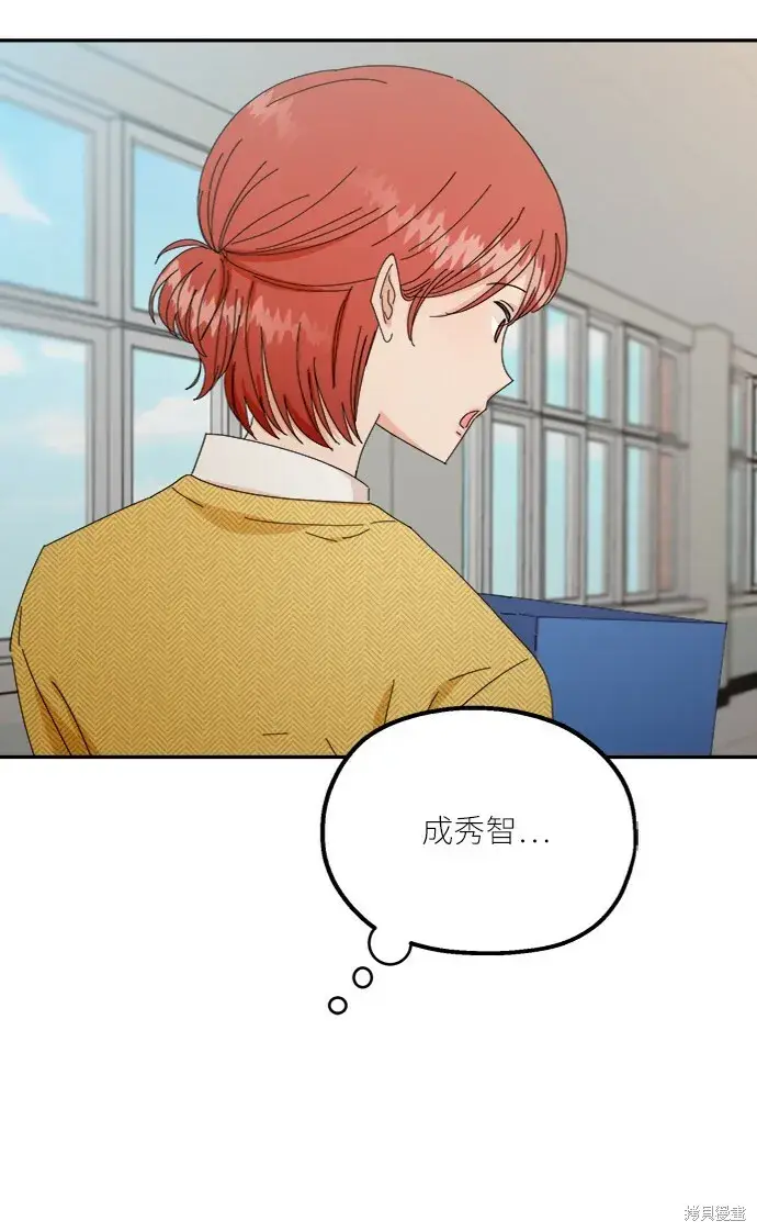 漫画《金字塔游戏》第54话第63张图