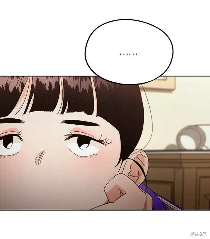 漫画《金字塔游戏》第56话第71张图