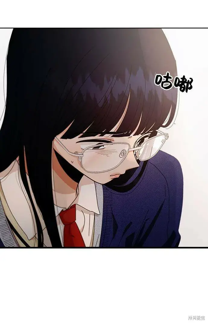 漫画《金字塔游戏》第59话第38张图