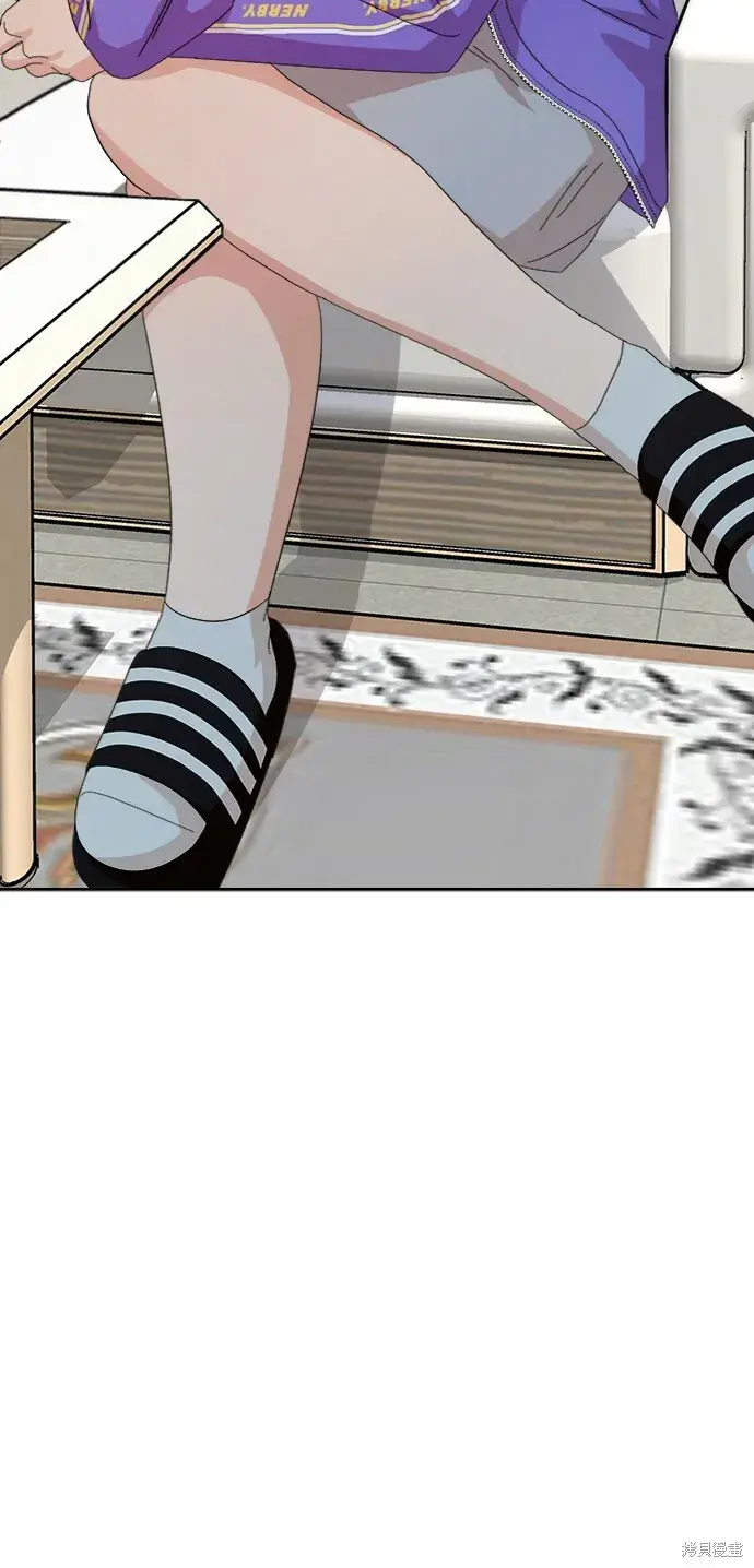 漫画《金字塔游戏》第60话第86张图