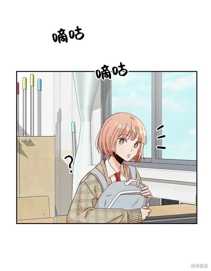 漫画《金字塔游戏》第61话第28张图