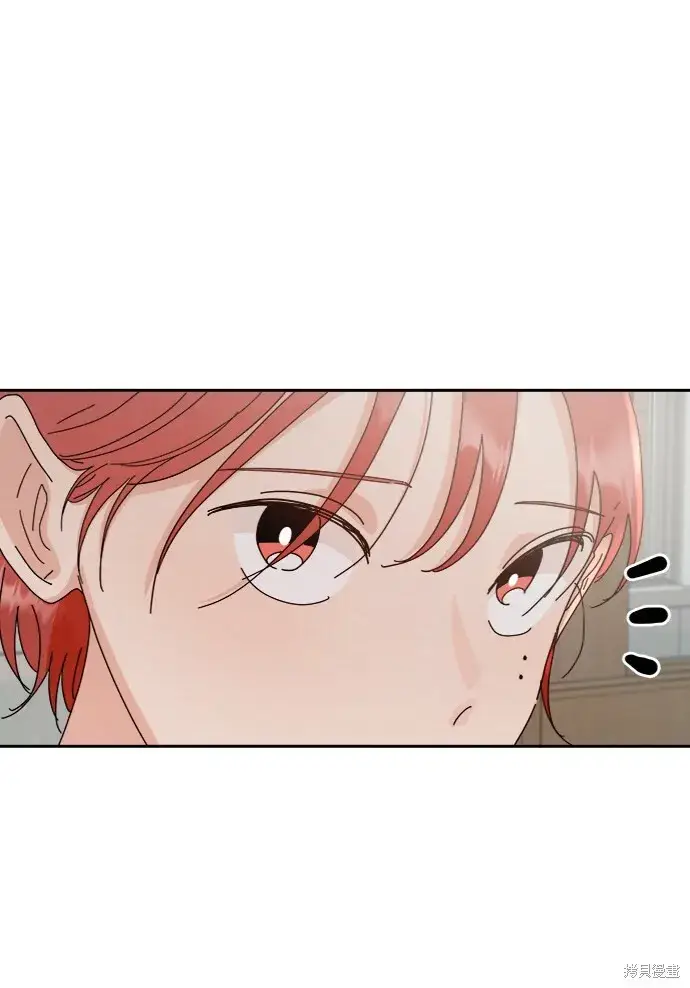 漫画《金字塔游戏》第61话第9张图