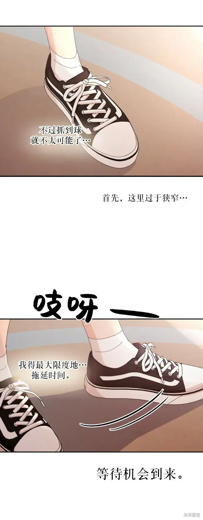漫画《金字塔游戏》第62话第47张图