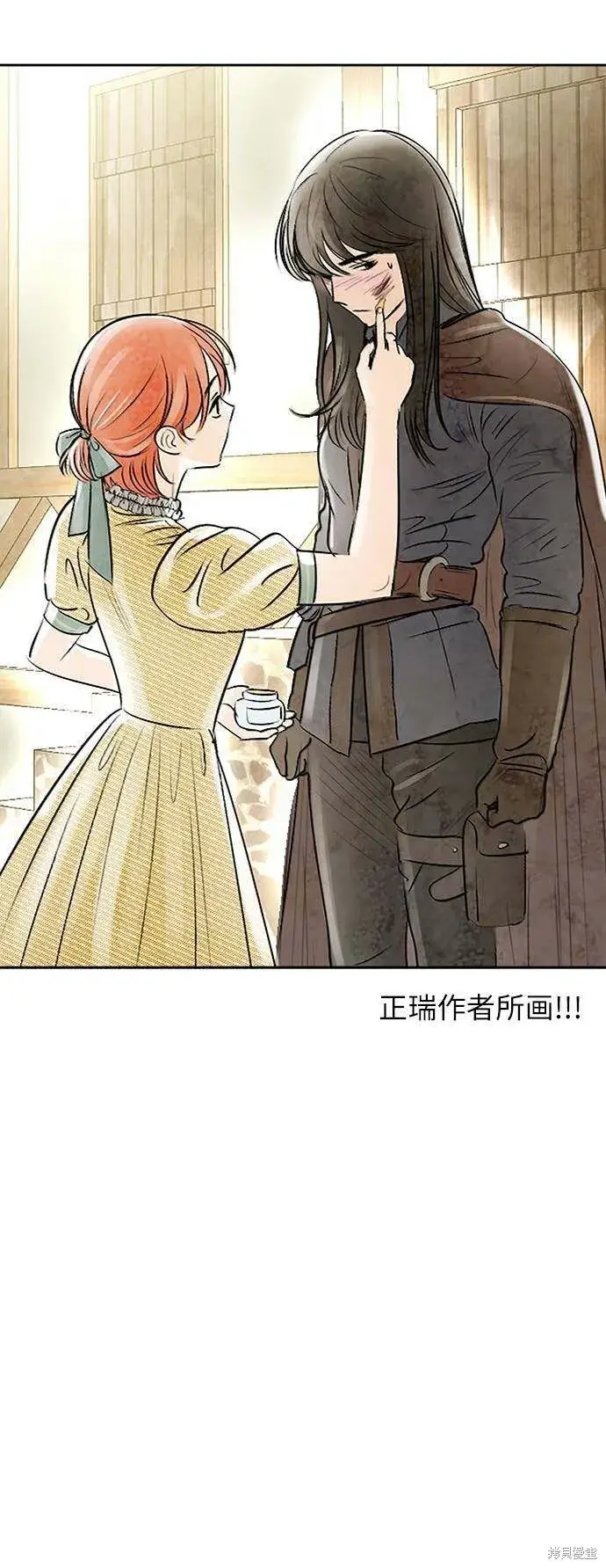 漫画《金字塔游戏》第63话第27张图