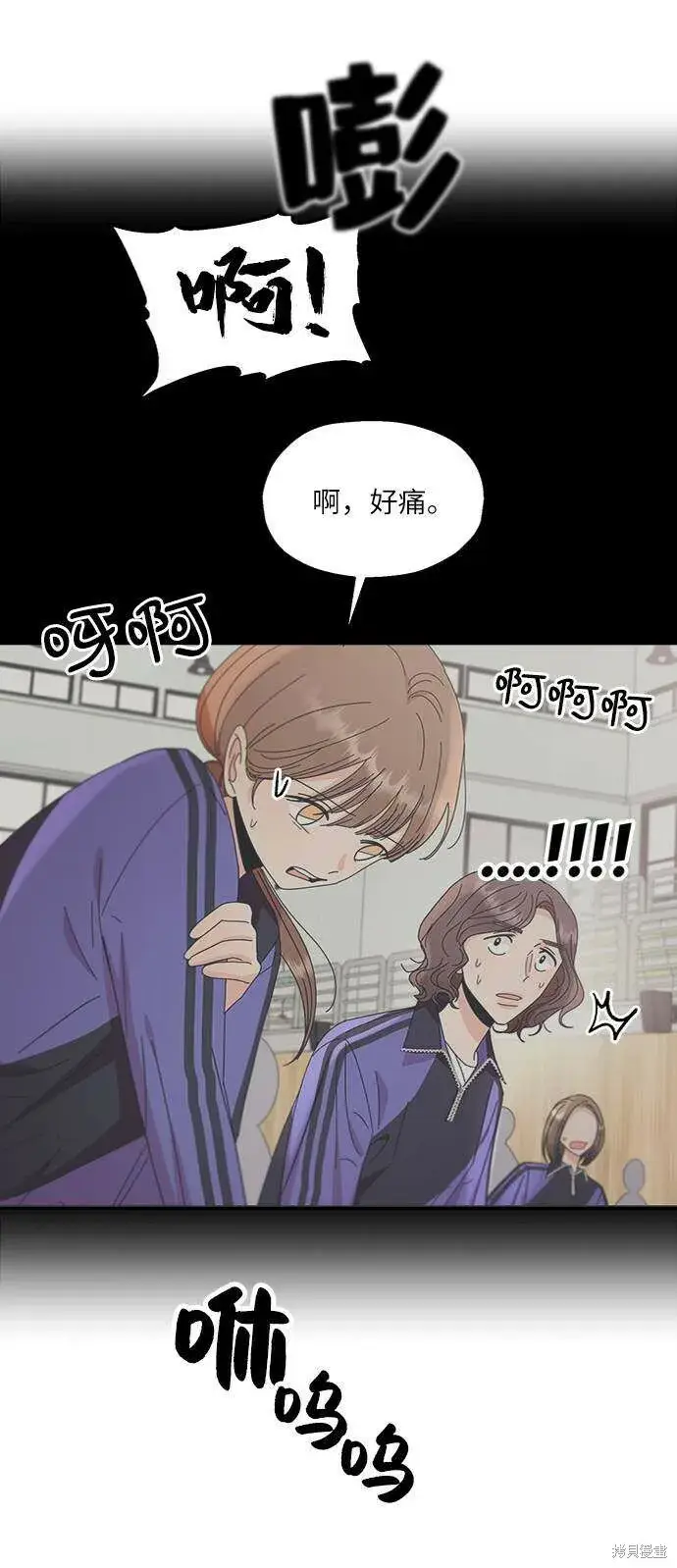 漫画《金字塔游戏》第63话第33张图
