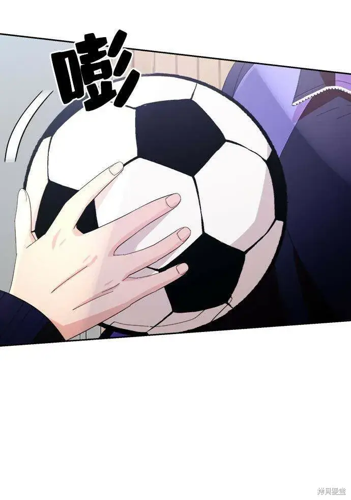 漫画《金字塔游戏》第63话第72张图