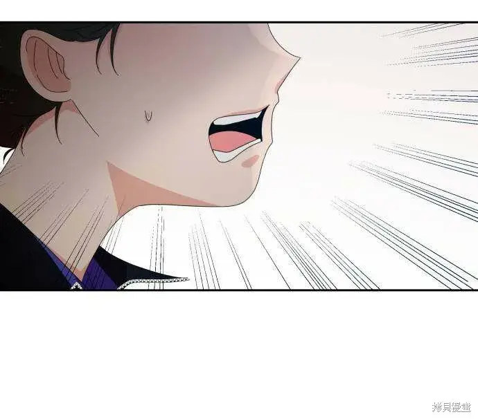 漫画《金字塔游戏》第65话第76张图
