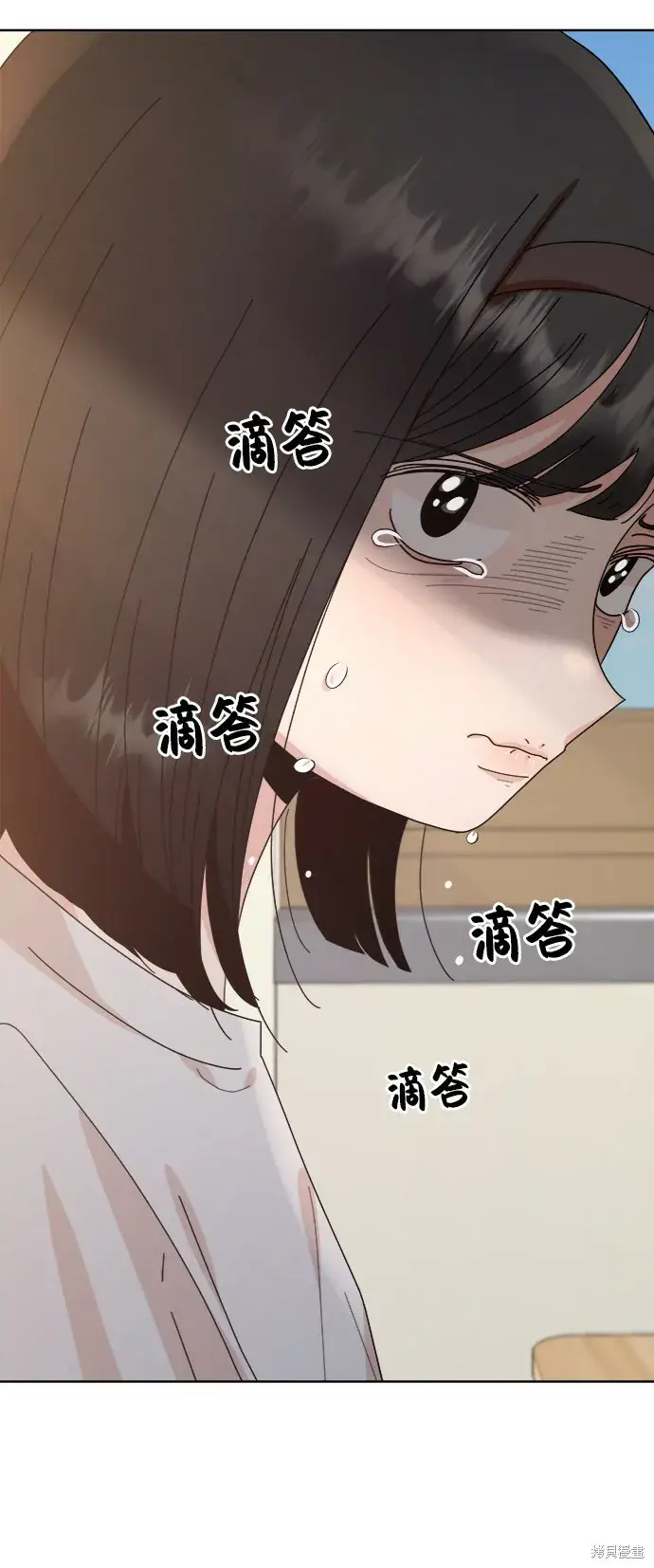 漫画《金字塔游戏》第66话第46张图