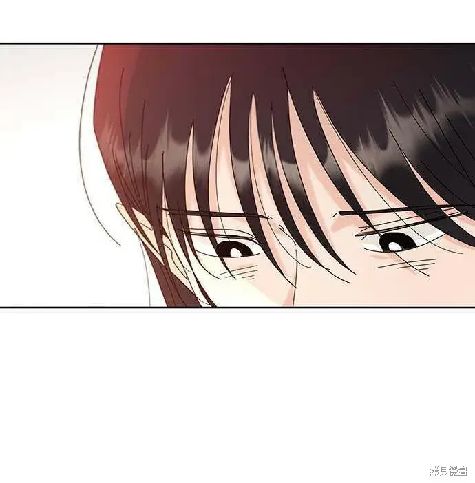 漫画《金字塔游戏》第67话第71张图