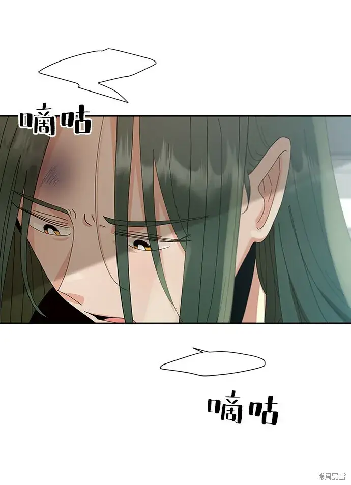 漫画《金字塔游戏》第68话第60张图