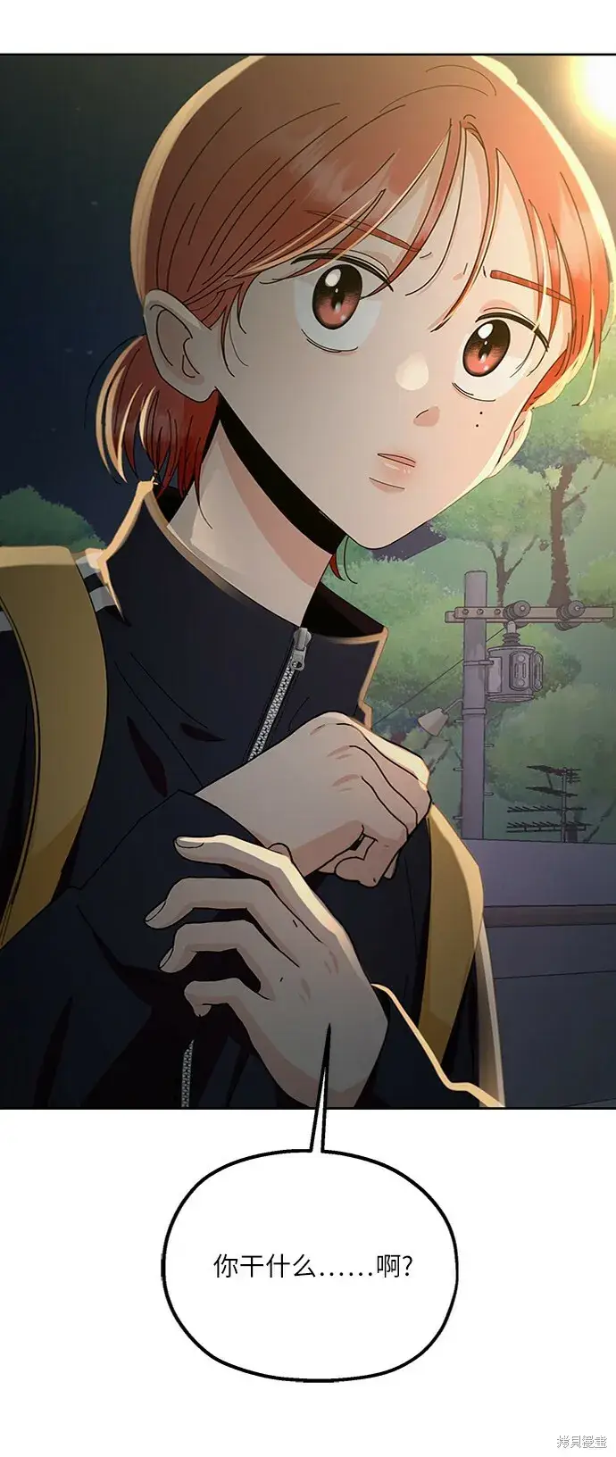 漫画《金字塔游戏》第68话第88张图