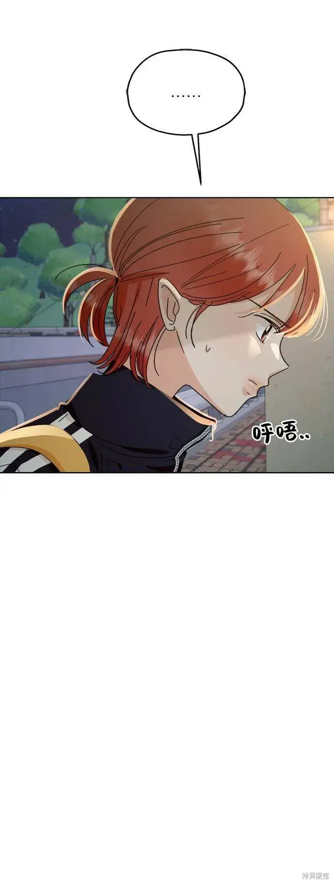 漫画《金字塔游戏》第69话第35张图