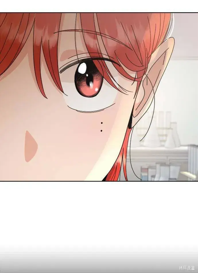 漫画《金字塔游戏》第69话第52张图