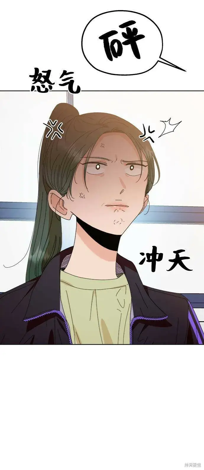 漫画《金字塔游戏》第70话第12张图