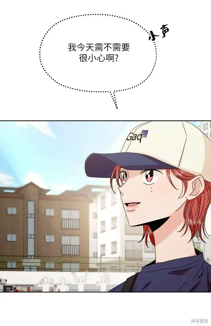 漫画《金字塔游戏》第71话第36张图