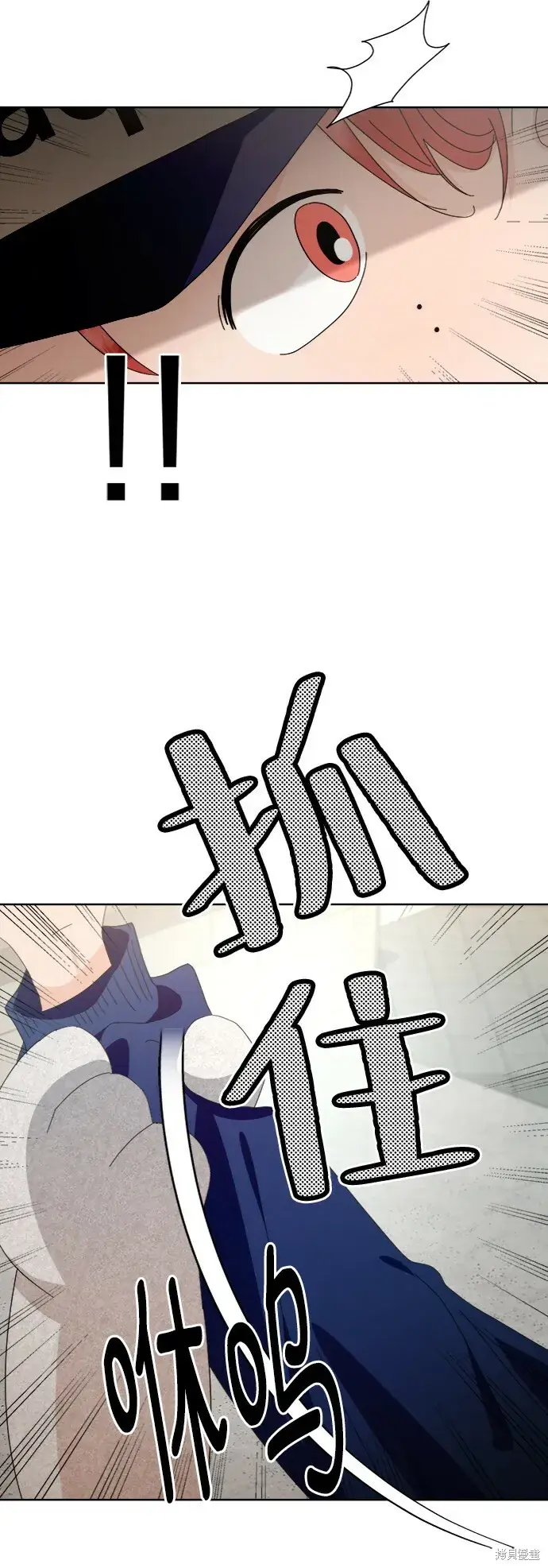 漫画《金字塔游戏》第72话第80张图