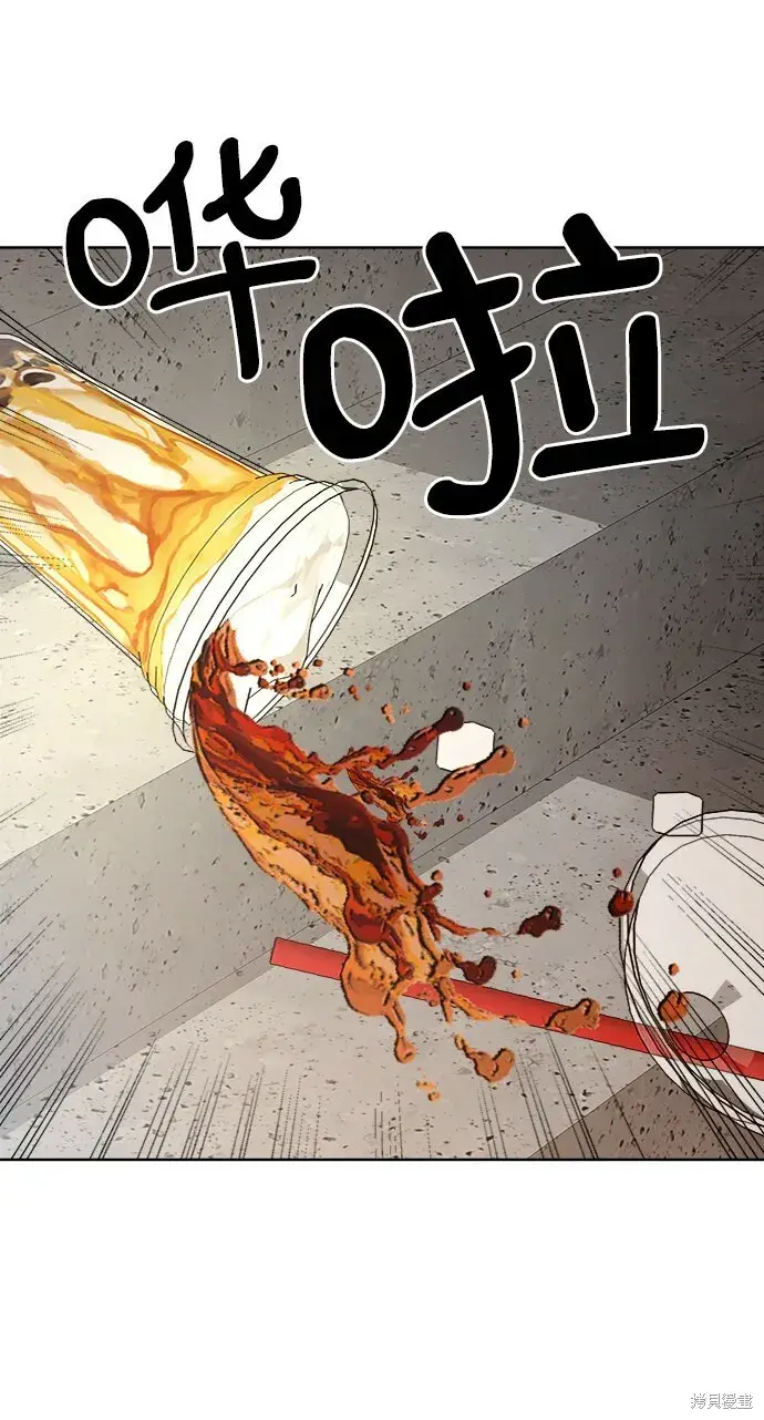 漫画《金字塔游戏》第72话第81张图