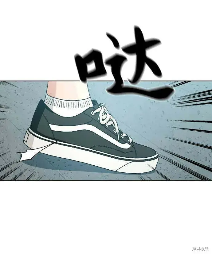 漫画《金字塔游戏》第73话第28张图