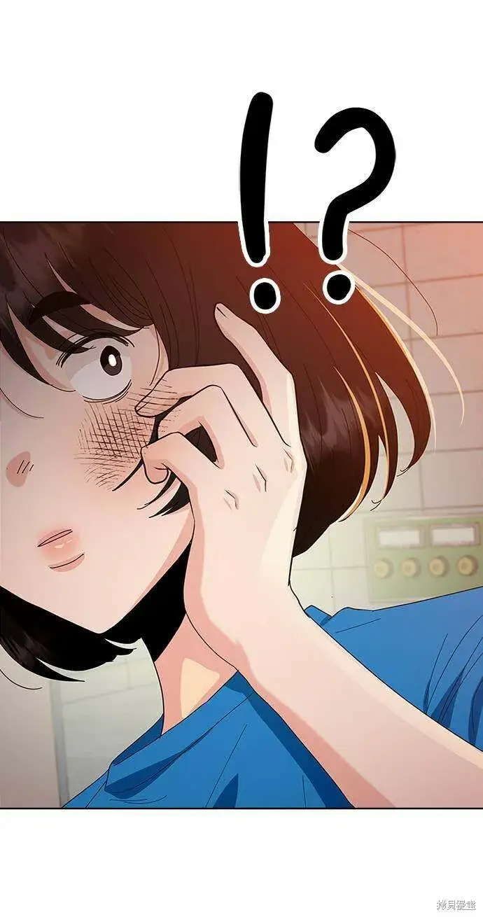 漫画《金字塔游戏》第73话第57张图