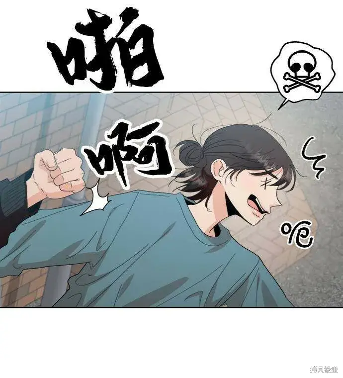 漫画《金字塔游戏》第73话第66张图