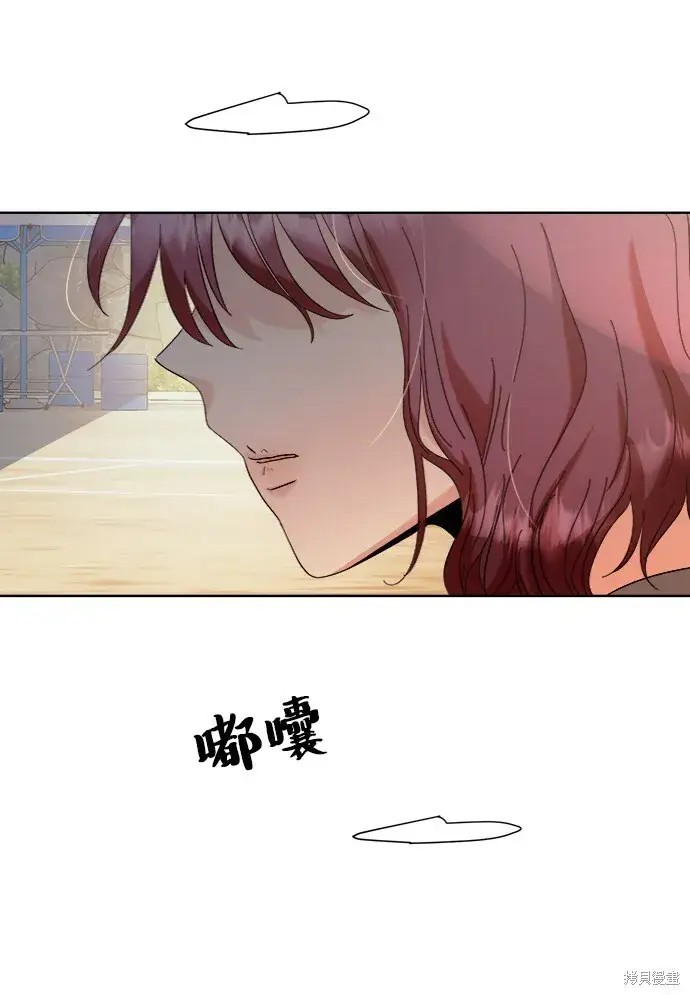 漫画《金字塔游戏》第75话第125张图