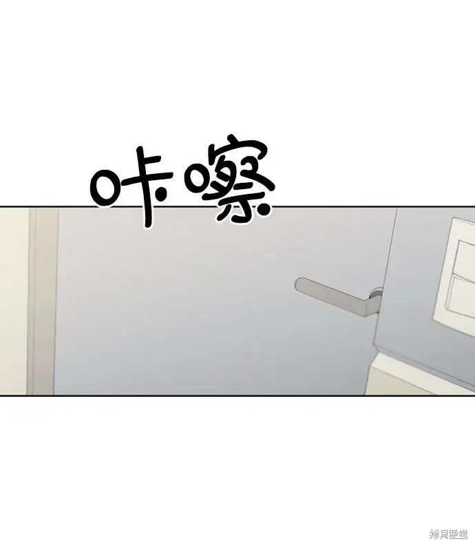 漫画《金字塔游戏》第75话第9张图