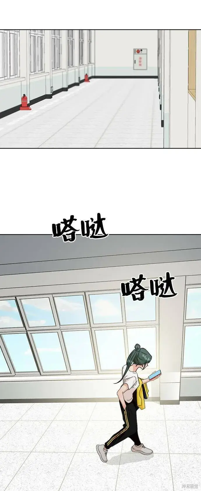 漫画《金字塔游戏》第76话第43张图