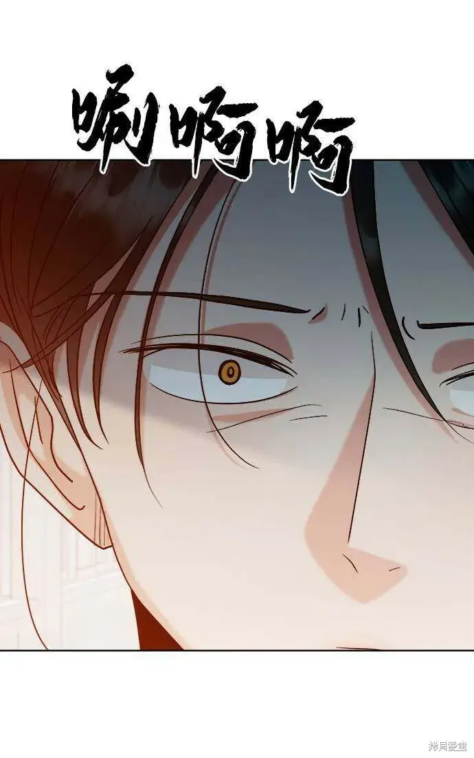 漫画《金字塔游戏》第76话第62张图