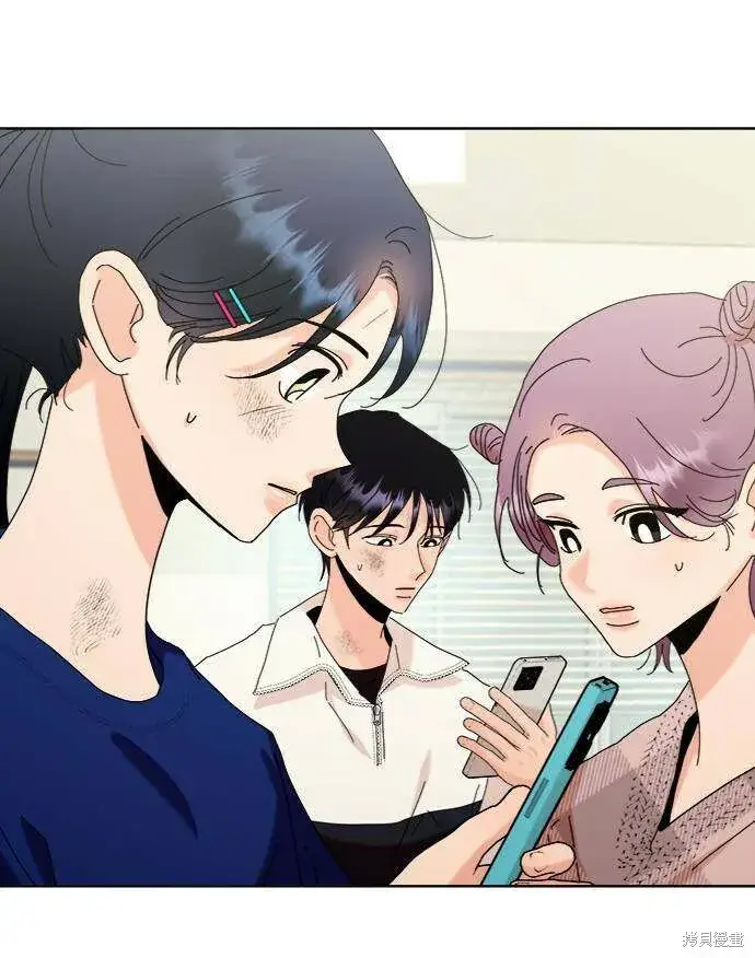 漫画《金字塔游戏》第76话第78张图