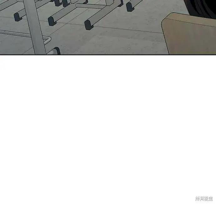 漫画《金字塔游戏》第76话第96张图