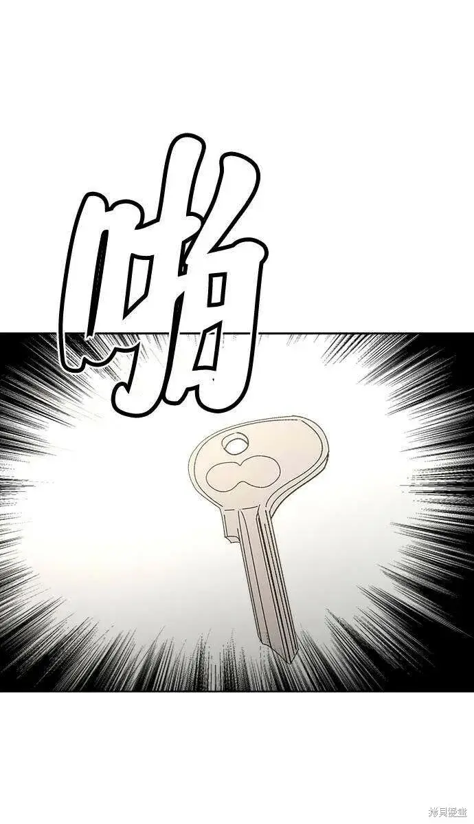 漫画《金字塔游戏》第78话第107张图