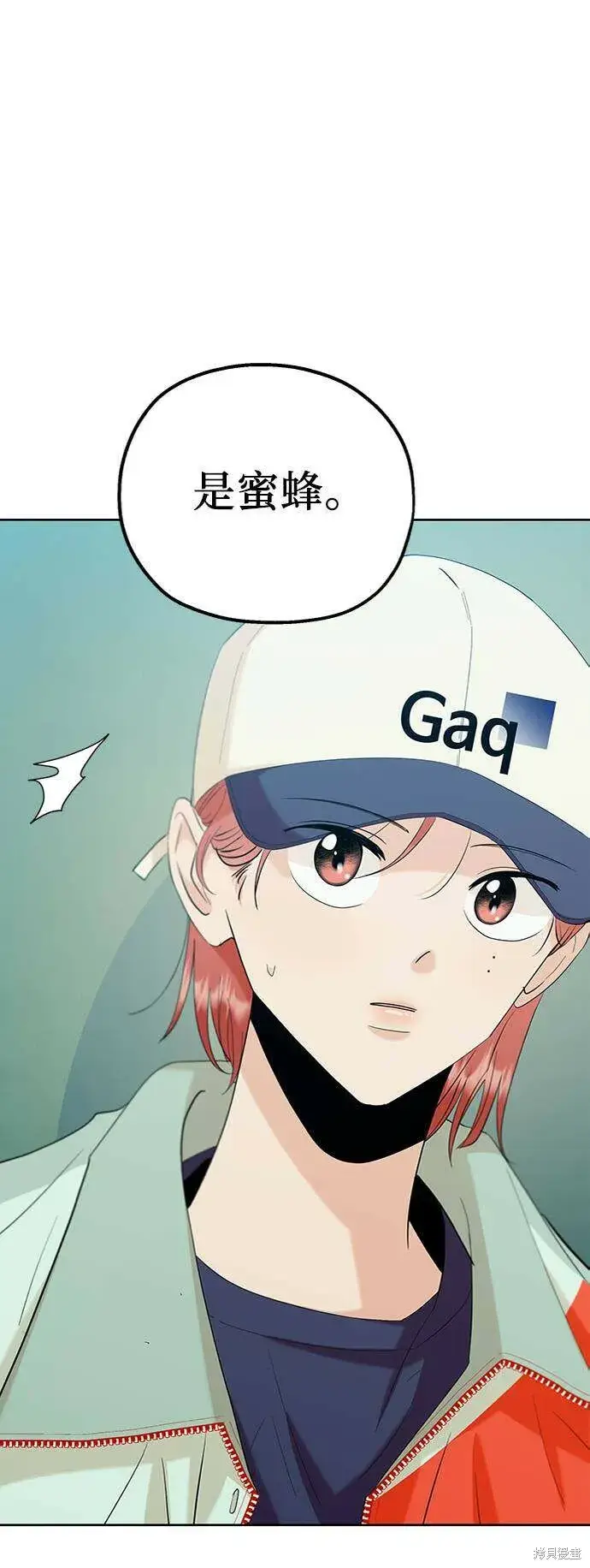 漫画《金字塔游戏》第78话第71张图