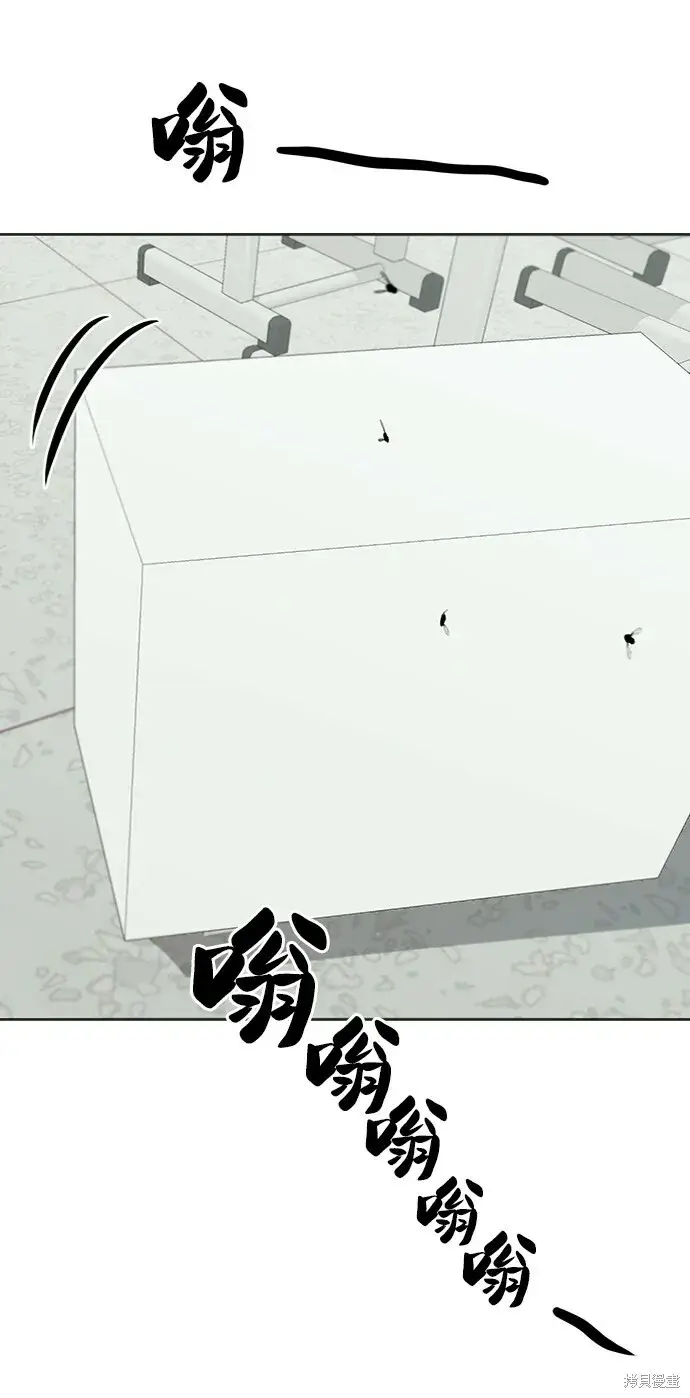 漫画《金字塔游戏》第79话第26张图