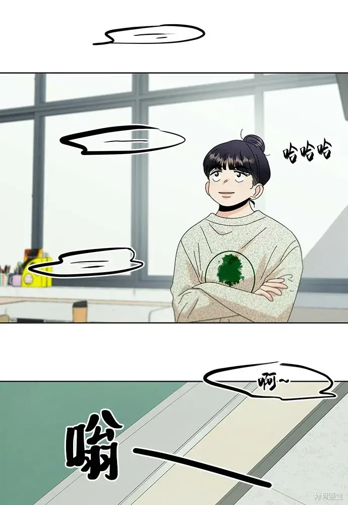 漫画《金字塔游戏》第79话第27张图