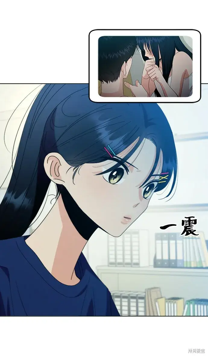 漫画《金字塔游戏》第79话第65张图