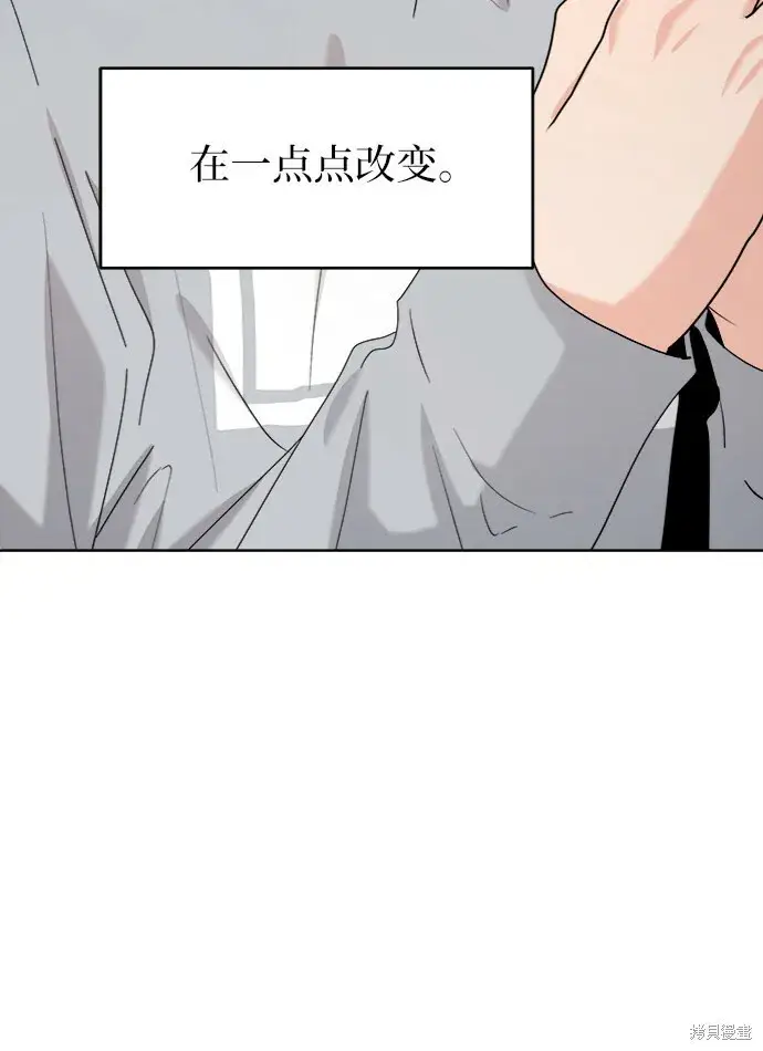 漫画《金字塔游戏》第81话第28张图