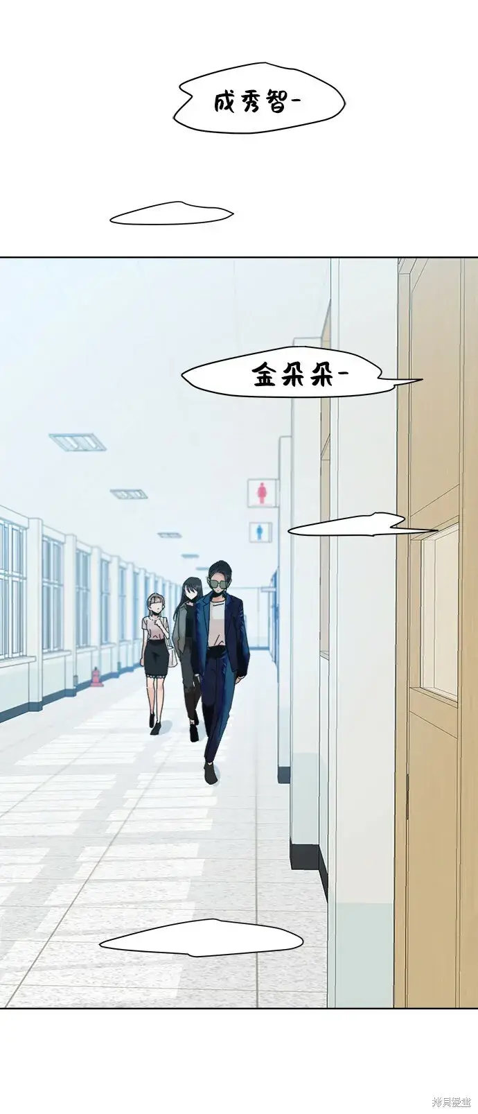漫画《金字塔游戏》第81话第50张图
