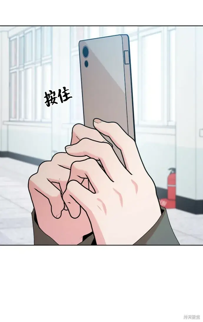 漫画《金字塔游戏》第81话第56张图