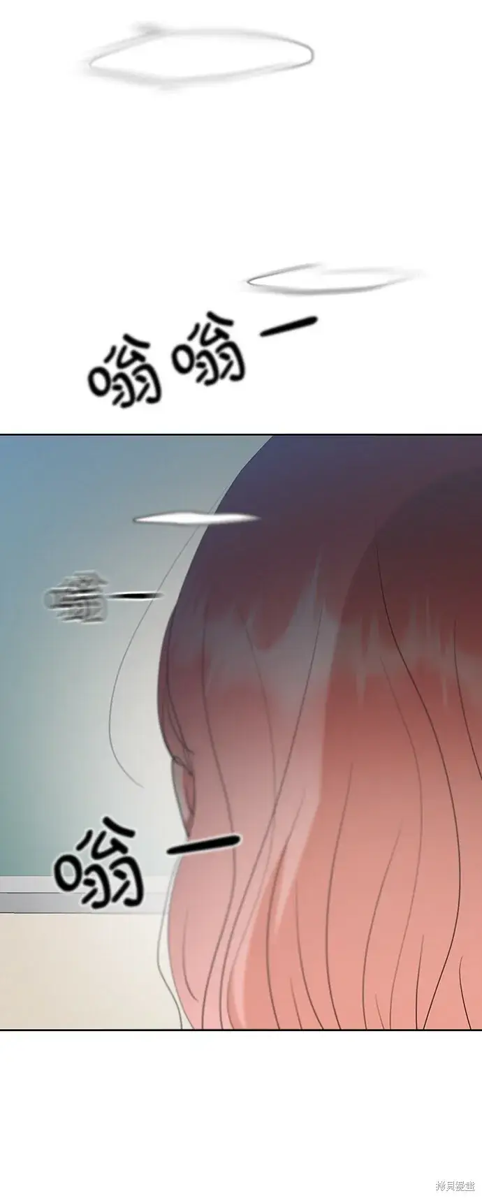 漫画《金字塔游戏》第81话第83张图