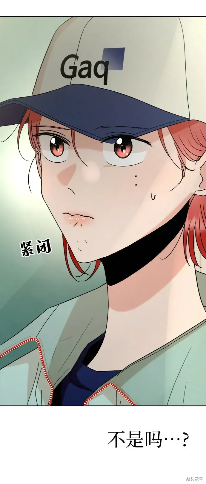 漫画《金字塔游戏》第82话第58张图