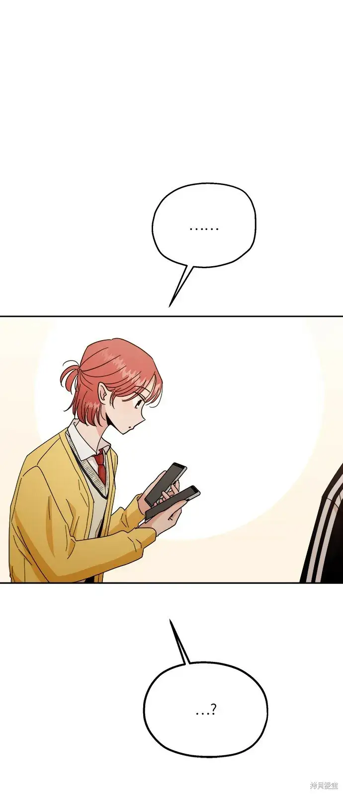 漫画《金字塔游戏》特别篇第29张图