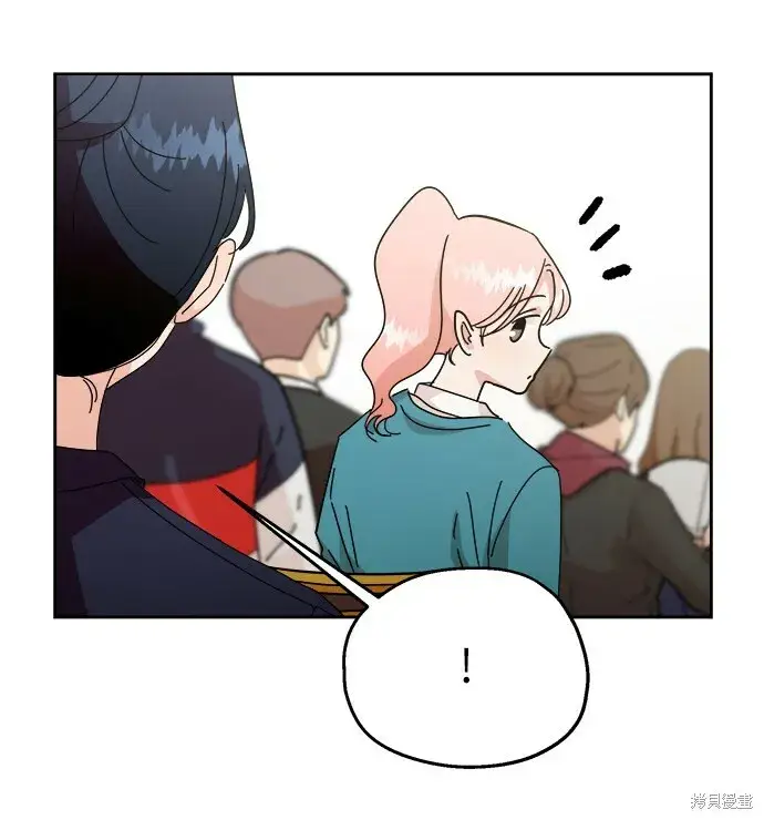 漫画《金字塔游戏》特别篇第51张图