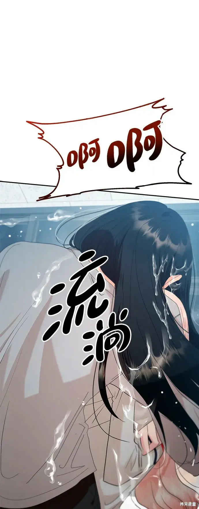 漫画《金字塔游戏》[Q&A]2第70张图