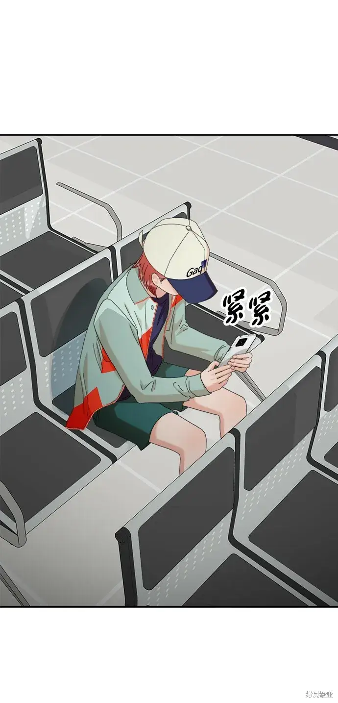 漫画《金字塔游戏》第83话第31张图